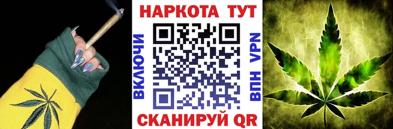 Купить Канабис СОЛЬ ГАШИШ Меф COCAIN Макаров