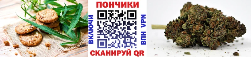 Canna-Cookies марихуана  Купить где  Макаров 