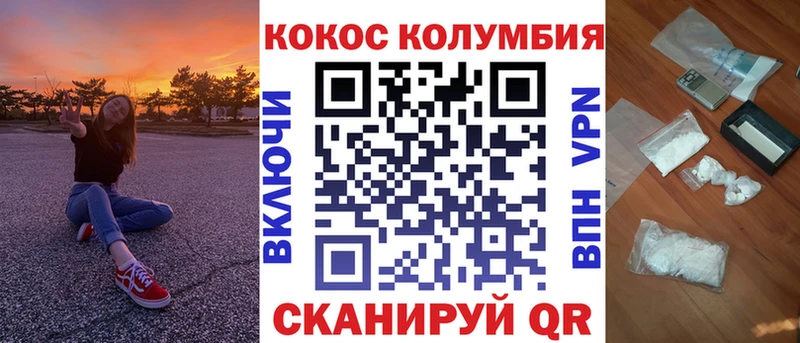 Cocaine Боливия Купить Макаров