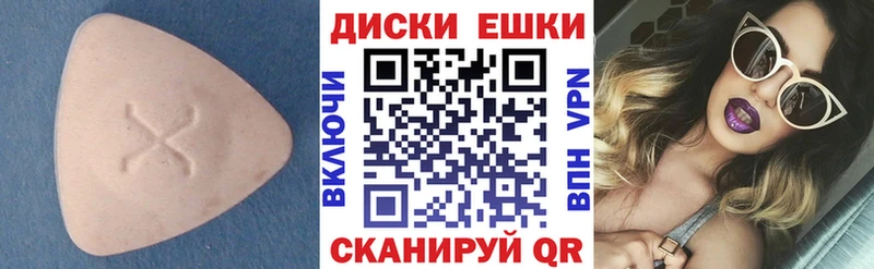 Экстази TESLA  Купить закладки  Макаров 
