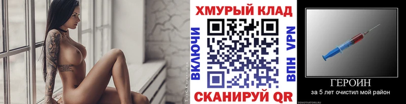 Купить  Макаров  ГЕРОИН гречка 