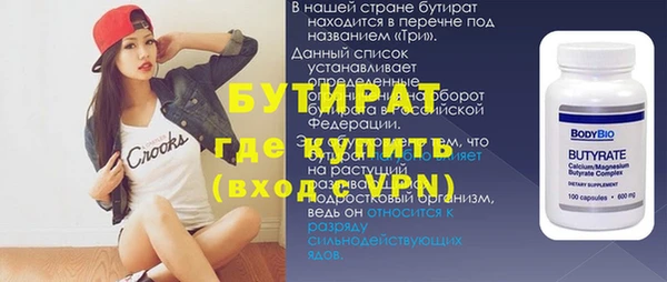 мдма Куйбышев