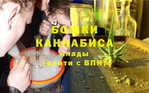мдма Куйбышев