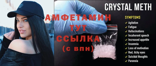мефедрон мука Кукмор
