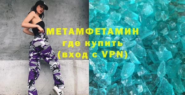 мдма Куйбышев