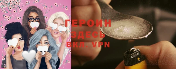 мдма Куйбышев