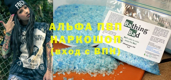 мдма Куйбышев
