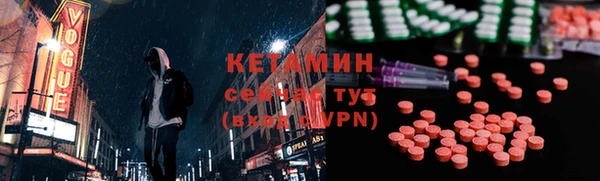 мдма Куйбышев