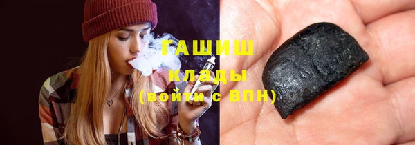 мдма Куйбышев