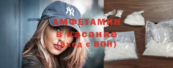 мдма Куйбышев