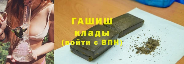мдма Куйбышев