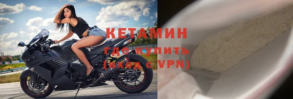 мефедрон мука Кукмор