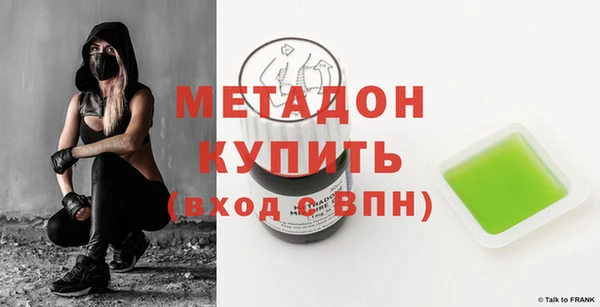 мдма Куйбышев