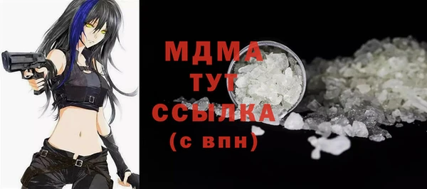 наркотики Кулебаки