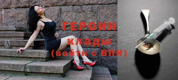 мдма Куйбышев