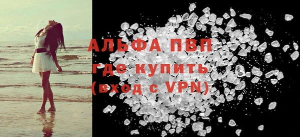 мдма Куйбышев