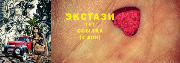 мдма Куйбышев