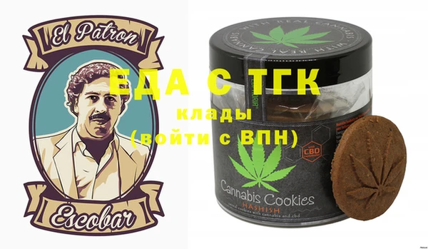 наркотики Кулебаки