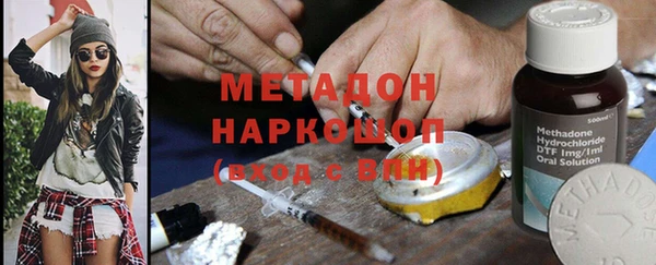 мдма Куйбышев