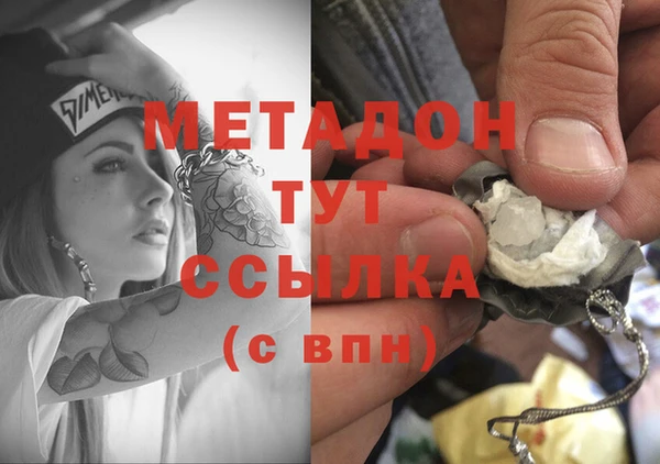 наркотики Кулебаки