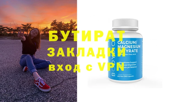 мефедрон мука Кукмор