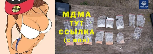 наркотики Кулебаки