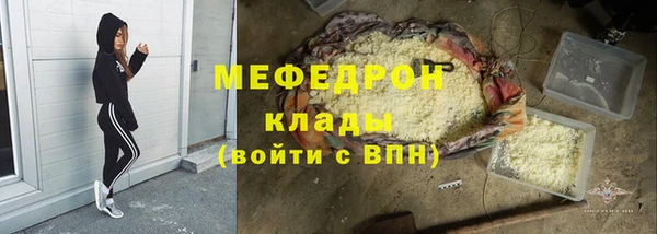 наркотики Кулебаки