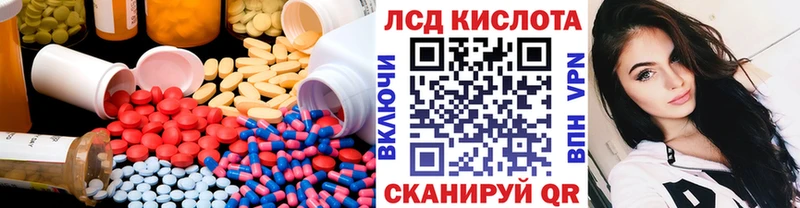 Купить  Макаров  Лсд 25 экстази ecstasy 