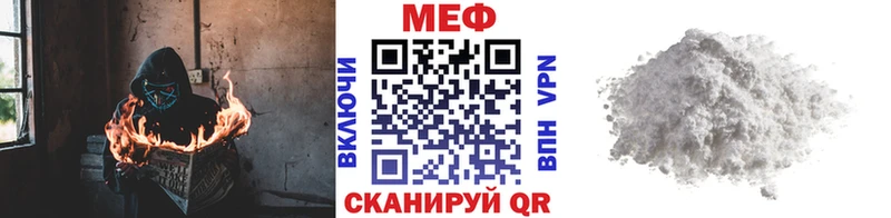 МЕФ VHQ  Макаров 