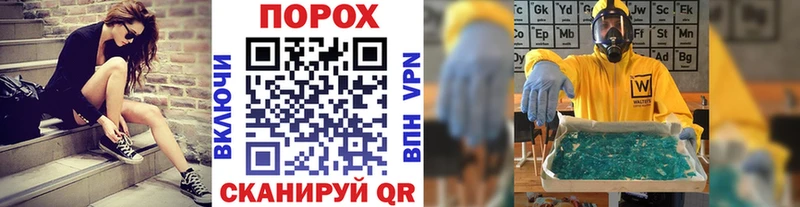 Купить  Макаров  Метамфетамин пудра 